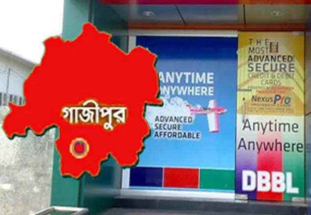এটিএম বুথে ডাকাতির ঘটনায় গ্রেফতার ২