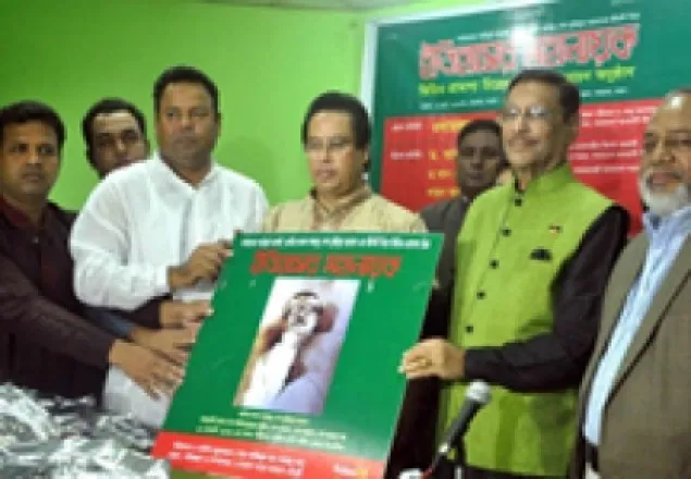 বঙ্গবন্ধু ছিলেন মুক্তিযুদ্ধের রোল মডেল: কাদের
