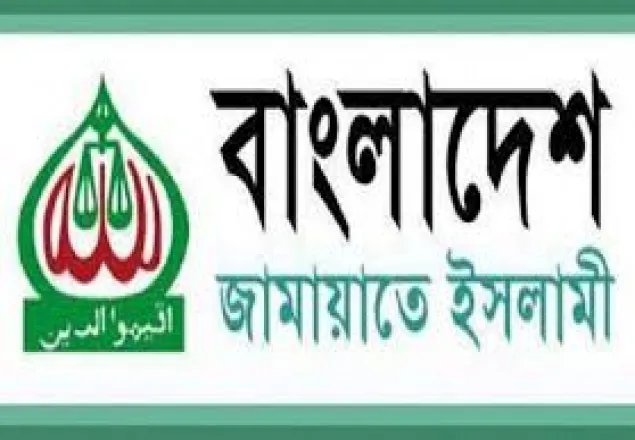 সরকার নেতা-কর্মীদের গুলি করে হত্যা করছে : জামায়াত