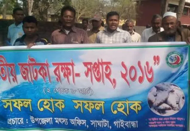 গাইবান্ধায় জাতীয় জাটকা সপ্তাহে র‌্যালী  