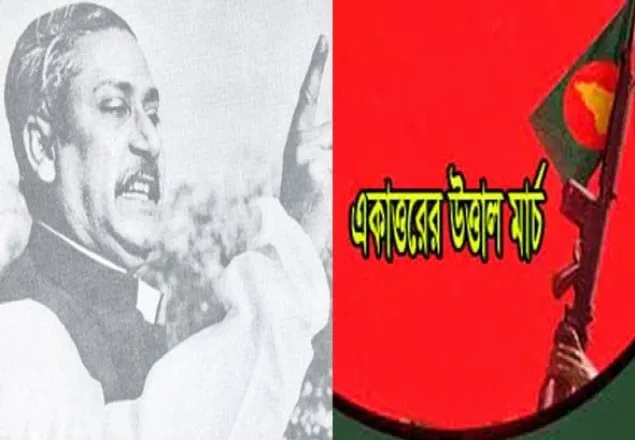 উত্তাল মার্চ: ৫ মার্চ ঢাকায় কার্ফ্যু তুলে নেয়া হয়