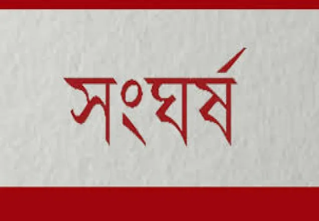 শরীয়তপুর দু'গ্রুপের সংঘর্ষে যুবক নিহত