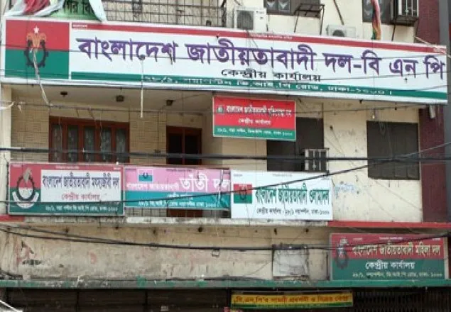 বিএনপির ‘কাউন্সিলর’ কার্ড বিতরণ ১৬ মার্চ থেকে