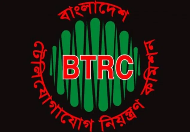 বায়োমেট্রিক পদ্ধতি নিয়ে বিটিআরসির বৈঠক