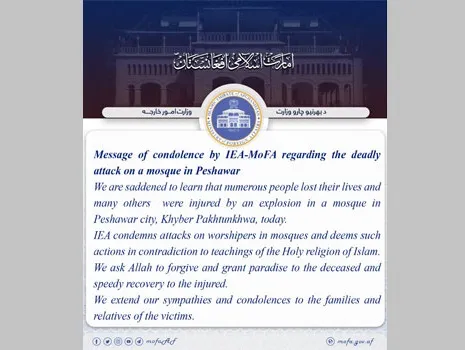 পাকিস্তানের মসজিদে হামলায় নিন্দা জানিয়েছে তালেবান