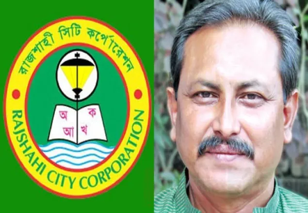 রাসিক মেয়রের বিরুদ্ধে গ্রেপ্তারি পরোয়ানা জারি