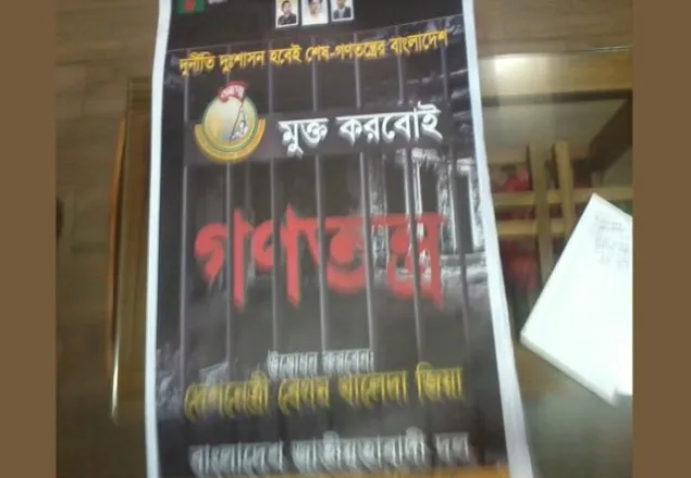 বিএনপির কাউন্সিলে থাকছেন তারেক রহমানও