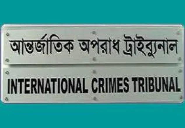 তদন্তে কোনো ত্রুটি ছিল না : তদন্ত সংস্থা