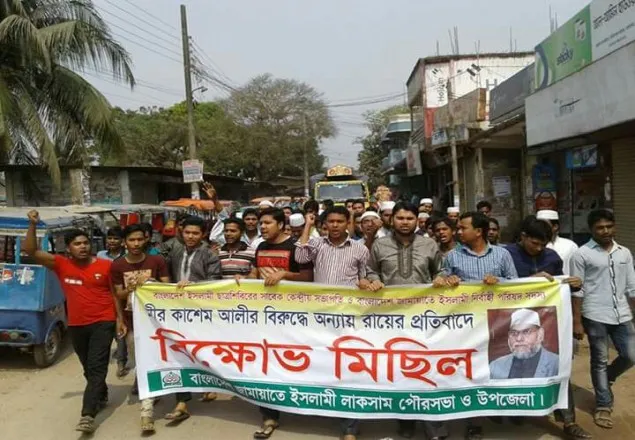  লাকসাম শহরে বিক্ষোভ মিছিল ও সমাবেশ করেছে শিবির