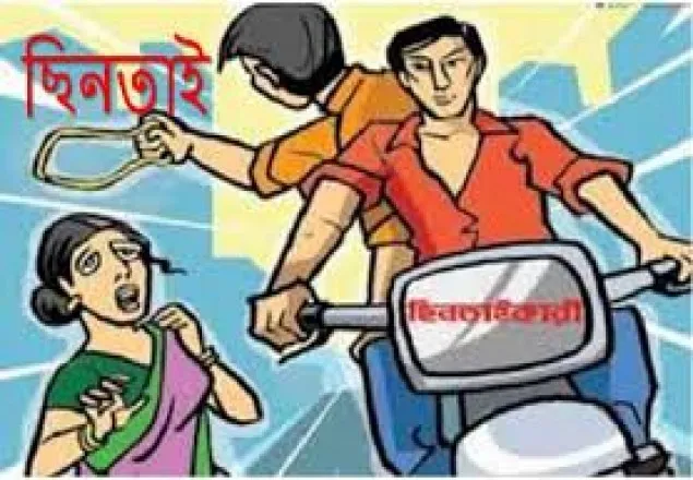 সিলেটে পুলিশ ফাঁড়ির কাছেই ছিনতাই