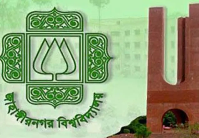 জাবিতে নানা আয়োজনে নারী দিবস পালিত