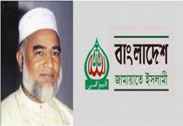 মিছিলে পুলিশের হামলা,ও গ্রেফতারে জামায়াতের বিবৃতি
