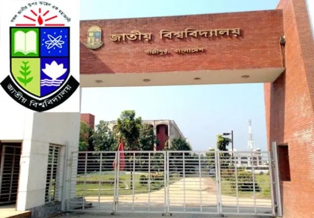 হরতালের দিনেও জাতীয় বিশ্ববিদ্যালয়ের পরীক্ষা হবে