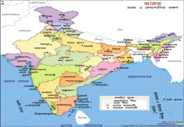 বোমা বানাতে গিয়ে ভারতের দুই তৃণমূল কর্মী নিহত