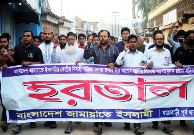 যাত্রাবাড়ীতে হরতালের সমর্থনে বিক্ষোভ