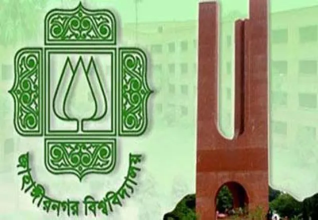 জাবি ছাত্রদলের ৪ কর্মীকে বেধড়ক পেটাল ছাত্রলীগ