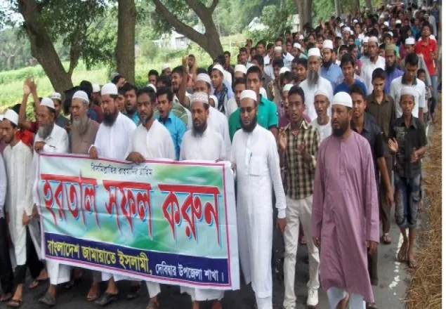 দেশব্যাপী জামায়াতের শান্তি পূর্ন হরতাল পালন