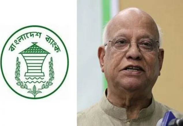 তদন্তের স্বার্থেই অর্থমন্ত্রীকে জানানো হয়নি - বাংলাদেশ ব্যাংক