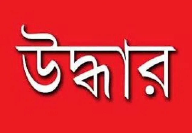 মালয়েশিয়ার বন্দিশালা থেকে বাংলাদেশি উদ্ধার ২৭