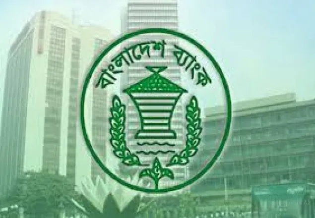 বাংলাদেশ ব্যাংকের টাকা ফিলিপাইনের জুয়ার বাজারে!