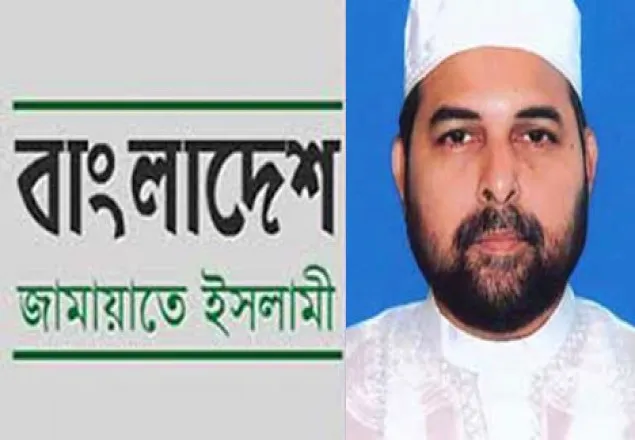 হরতাল সফল করায় নগরবাসীকে জামায়াতের অভিনন্দন 