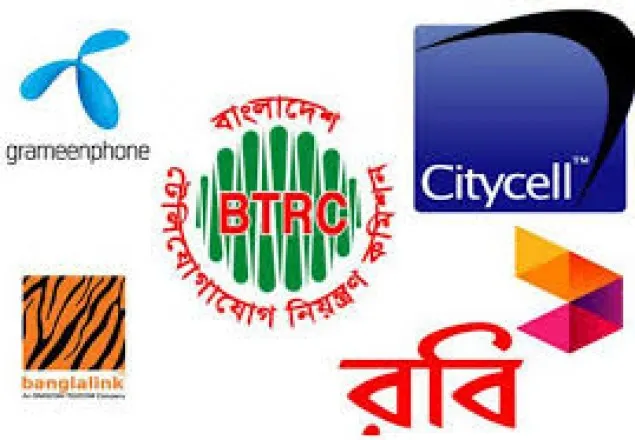 ৩৮ হাজার কোটি টাকা রাজস্ব আয় করেছে বিটিআরসি