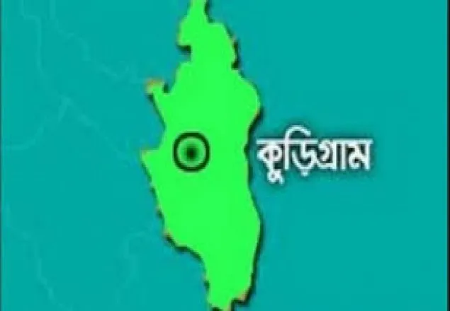 কুড়িগ্রামে সাংবাদিকের উপর হামলাকারীদের শাস্তি দাবি