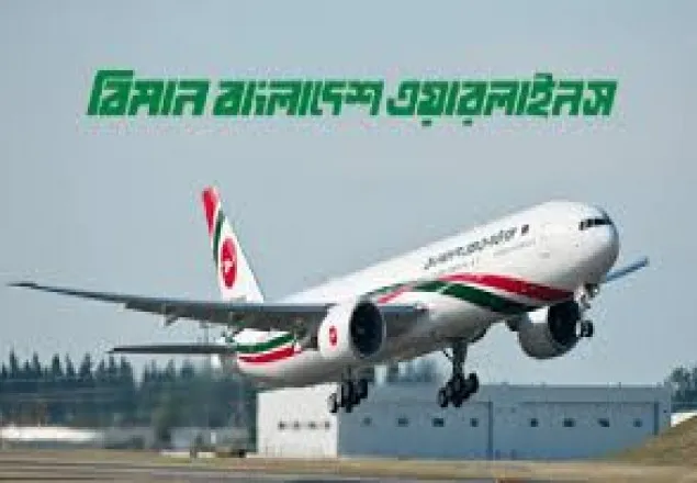 বন্ধ হচ্ছে ঢাকা-লন্ডন ফ্লাইট, একই পথে যুক্তরাষ্ট্র ও অস্ট্রেলিয়া 