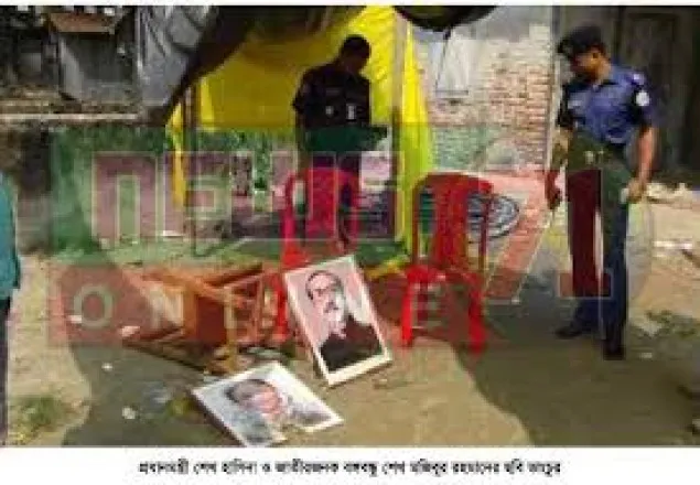 আওয়ামী লীগ প্রার্থীর নির্বাচনী অফিস ভাংচুর ও অগ্নিসংযোগ