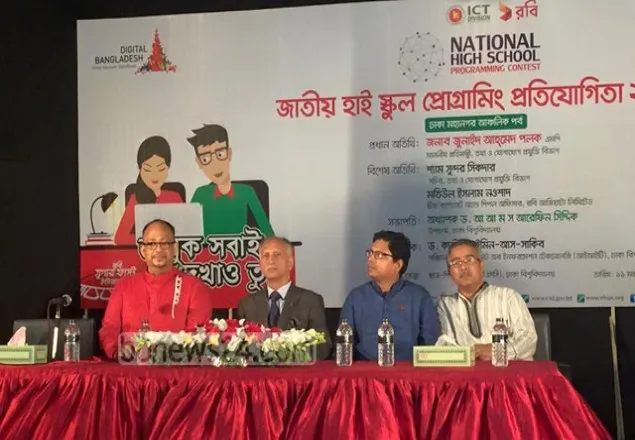শিক্ষা প্রতিষ্ঠানে পর্যায়ক্রমে কম্পিউটার ল্যাব হবে: প্রযুক্তি প্রতিমন্ত্রী 