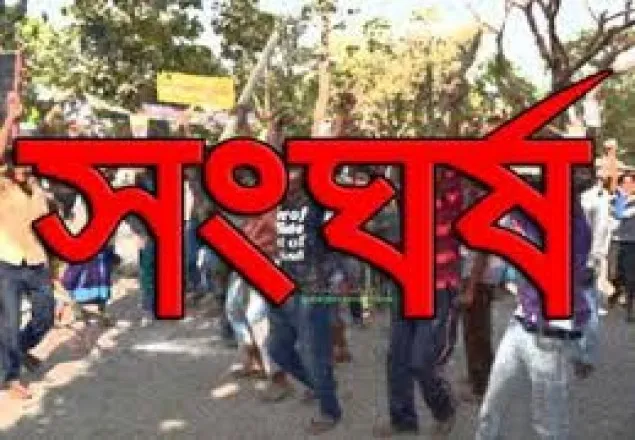 বাগেরহাটে আ.লীগের দু'পক্ষে সংঘর্ষ, গুলিবিদ্ধ ১০