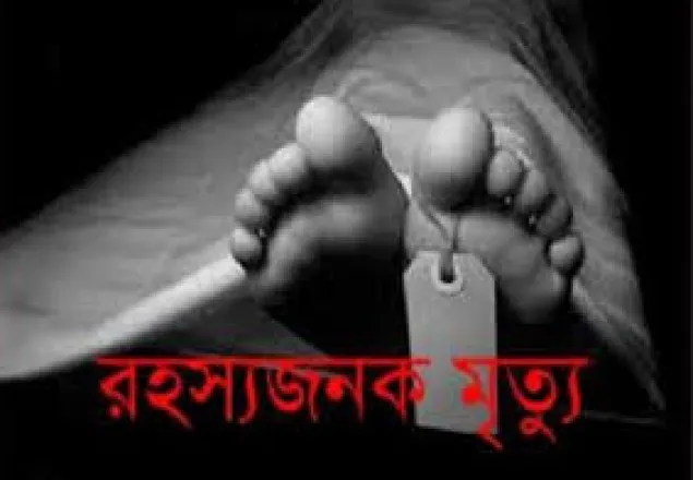 থানা হাজতে আটক ব্যক্তির রহস্যজনক মৃত্যু