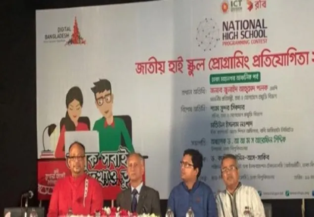 সব শিক্ষাপ্রতিষ্ঠানে বসবে কম্পিউটার ল্যাব: পলক