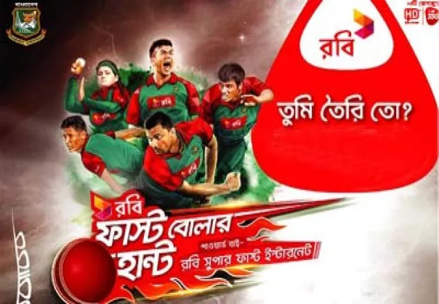 শেষের পথে 'রবি ফাস্ট বোলার হান্ট'