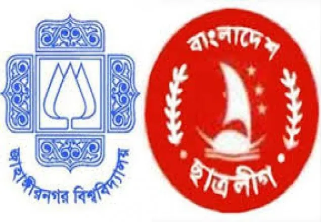 জাবিতে ছাত্রলীগের হাতে হল প্রভোস্ট লাঞ্ছিত