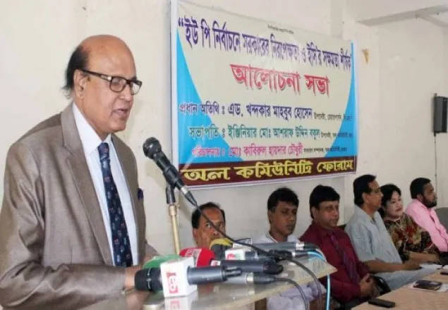 আর কত ধিকৃত হবেন - সিইসিকে খন্দকার মাহবুব