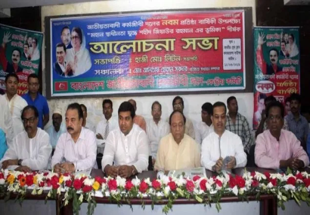 ব্যাংকের অর্থ চুরিতে মন্ত্রী-এমপিরা জড়িত : গয়েশ্বর