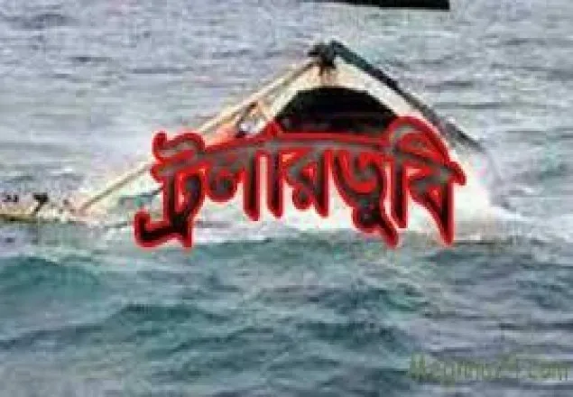 খুলনায় ট্রলার ডুবিতে নিহত ১