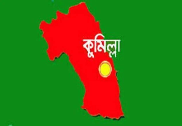 দেবিদ্বারে আওয়ামী লীগ প্রার্থীর মৃত্যু