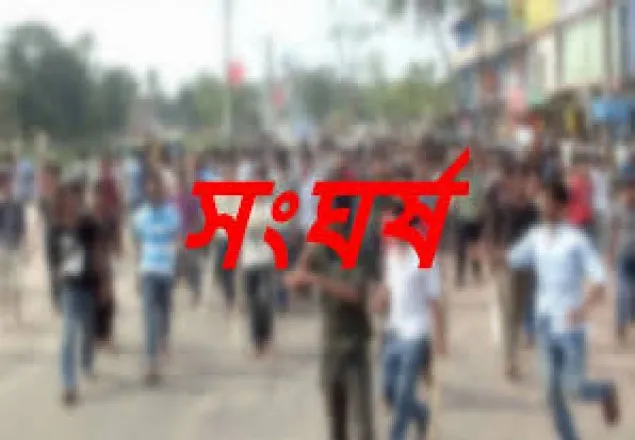 সিরাজগঞ্জে দু'গ্রুপের সংঘর্ষ নিহত ১