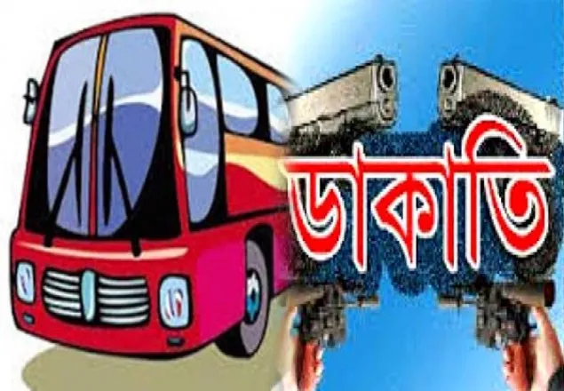 কুষ্টিয়ায় লাশবাহী গাড়িতে ডাকাতি