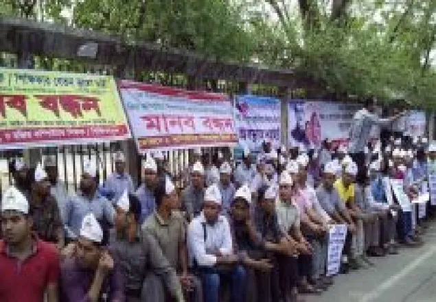 আইসিটি শিক্ষকদের মার্চের মধ্যে এমপিওভুক্ত করার দাবি