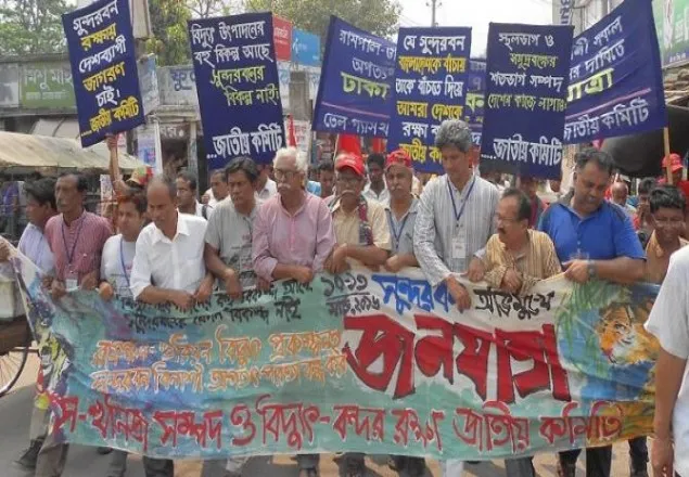 চার কোটি মানুষের ক্ষতি করে বিদ্যুৎ কেন্দ্র হতে পারে না