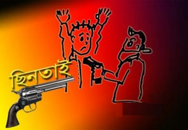 রাজধানীতে ব্যবসায়ীকে খুন করে টাকা ছিনতাই