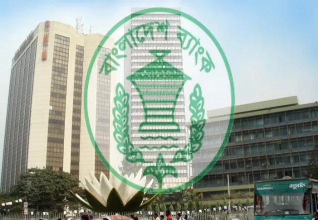 ৫৩ লাখ টাকা ফেরত এসেছে ফিলিপাইন থেকে