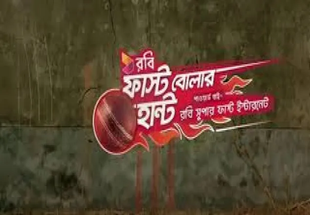 দেশ সেরা ১০ বোলার নির্বাচিত