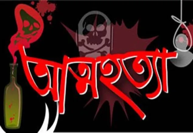 সাদুল্যাপুরে এক রশিতে প্রেমিক যুগলের আত্মহত্যা