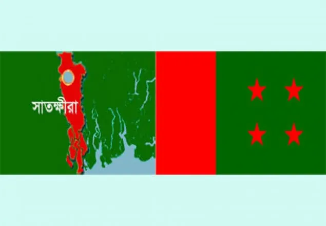সাতক্ষীরায় আ’লীগের ৫৮ বিদ্রোহী প্রার্থী বহিষ্কার
