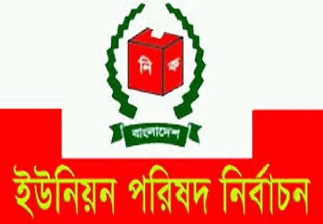  ভেড়ামারায় ৩ জনের মনোনয়ন প্রত্যাহার: ২ জন বিদ্রোহী প্রার্থী 