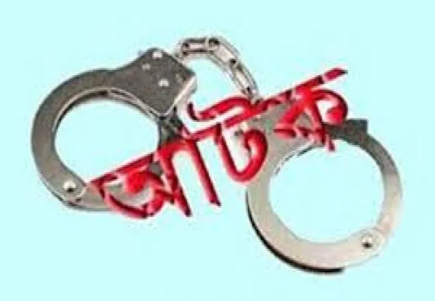 টঙ্গীতে জাল টাকাসহ আটক ১